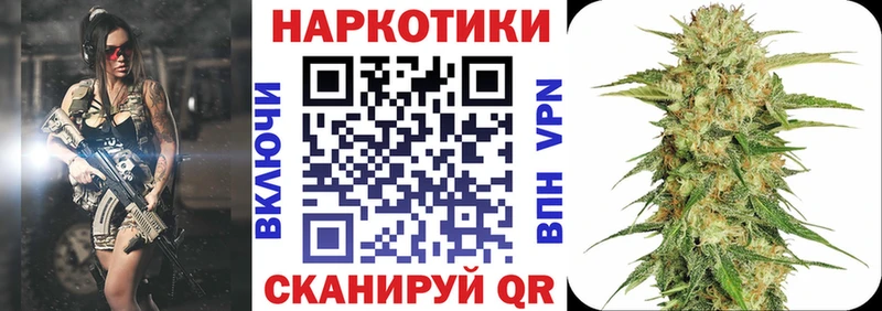 Где найти наркотики Шимановск Alpha PVP Псилоцибиновые грибы Каннабис Метамфетамин МЕФ Cocaine