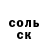 ТГК концентрат Yurie95