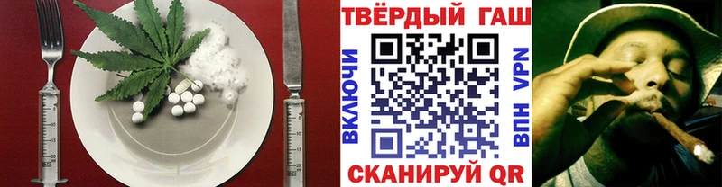 цена   Шимановск  Cannafood конопля 
