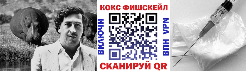 КОКАИН VHQ  Шимановск 