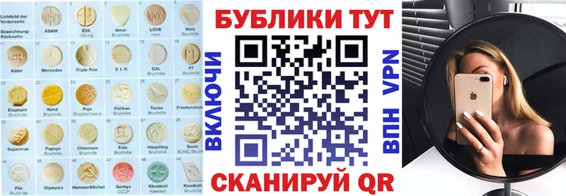 Ecstasy mix  наркотики  Шимановск 