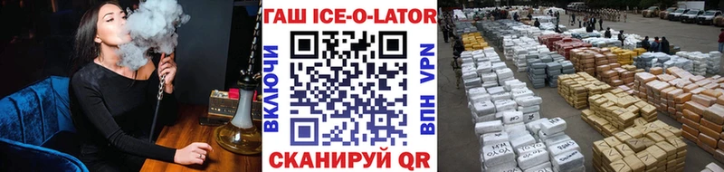 ГАШИШ гашик  Шимановск 