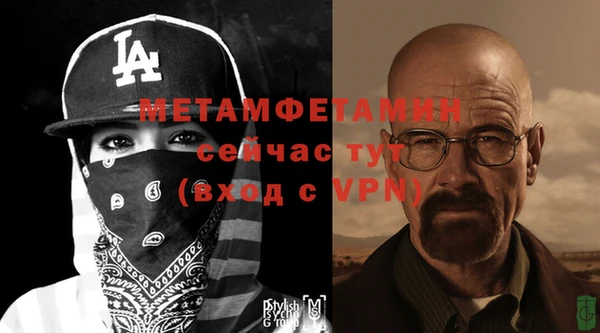 круглые Мегион