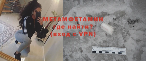 трава Медвежьегорск