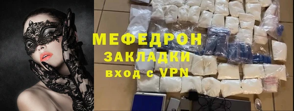 гидра Медногорск