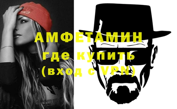 гидра Медногорск