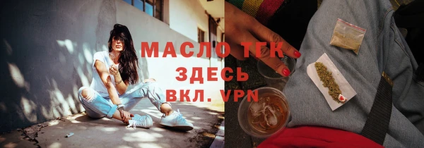трава Медвежьегорск