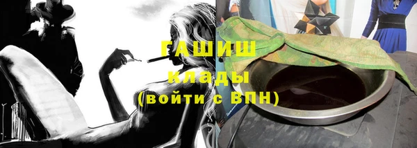 прущая мука Новый Уренгой