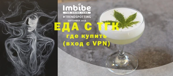 гидра Медногорск