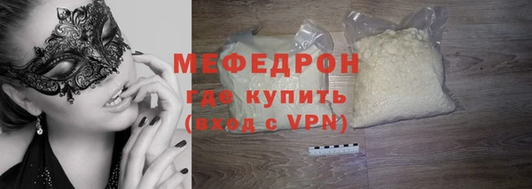 трава Медвежьегорск