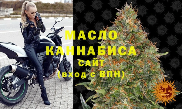 трава Медвежьегорск