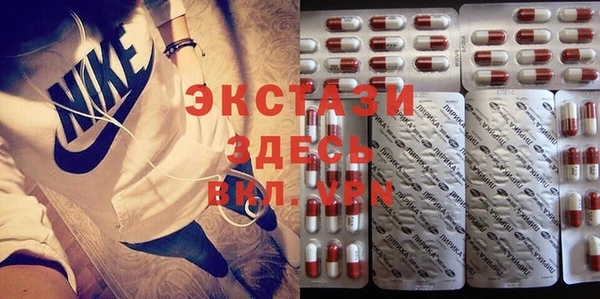 трава Медвежьегорск