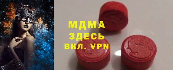 круглые Мегион