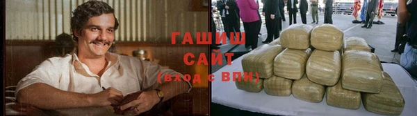 трава Медвежьегорск