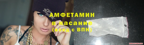 гидра Медногорск
