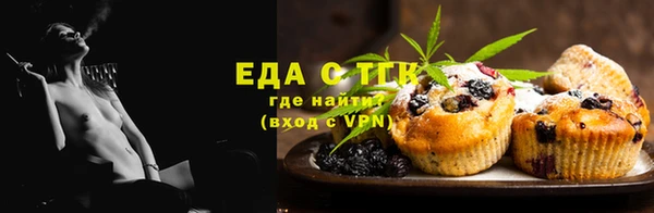 трава Медвежьегорск