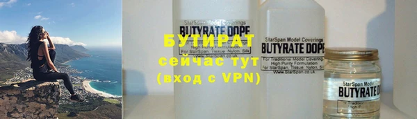 трава Медвежьегорск