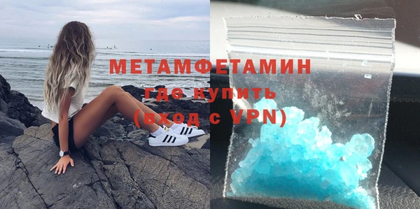гидра Медногорск