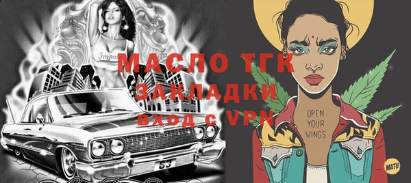 трава Медвежьегорск