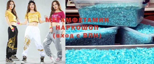 круглые Мегион