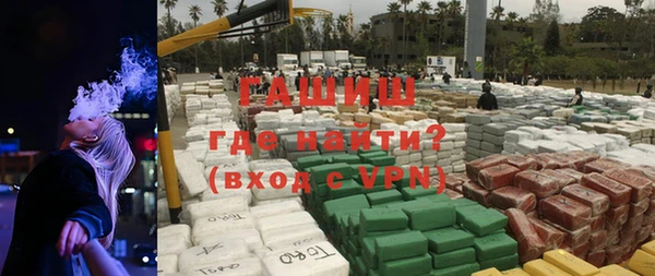 трава Медвежьегорск
