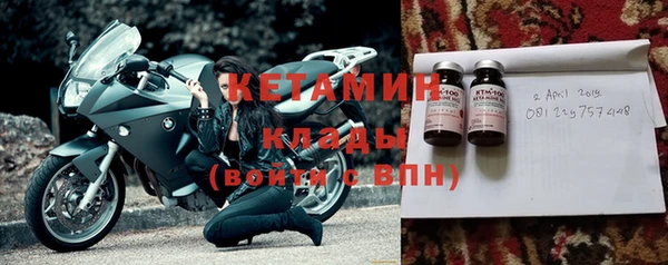 гидра Медногорск