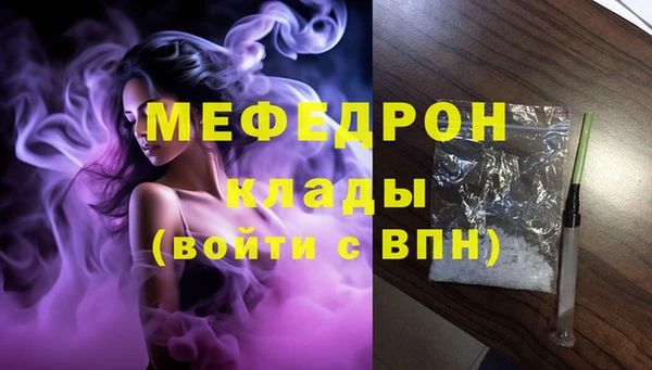 гидра Медногорск