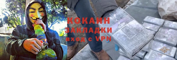 меф VHQ Одинцово