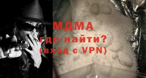 меф VHQ Одинцово