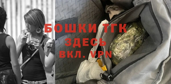 мефедрон мука Долгопрудный