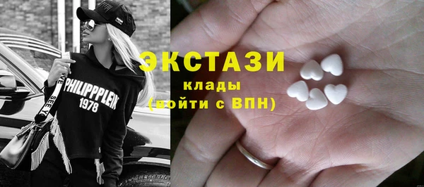 трава Медвежьегорск