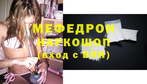 трава Медвежьегорск