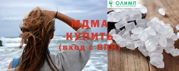 круглые Мегион