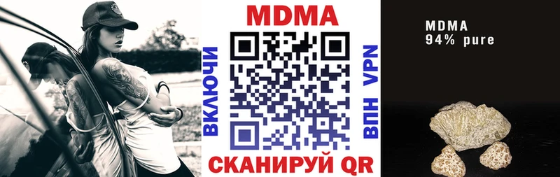 MDMA молли  hydra ссылка  Шимановск 