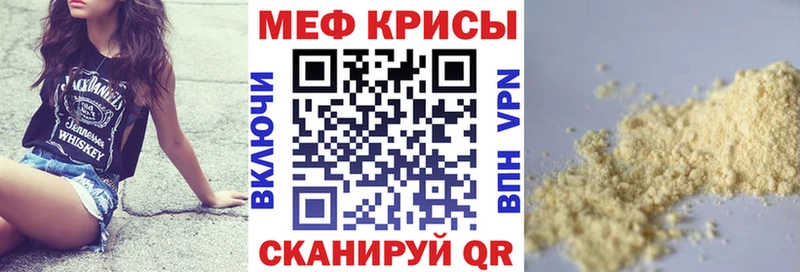 МЯУ-МЯУ мука цена Шимановск
