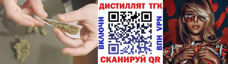 Дистиллят ТГК THC oil  МЕГА онион  Шимановск 